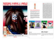 Brochure Collection SHOCHIKU KABUKI x UNIQLO | kosuke kaneko