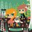 Pour La Marelle Edition -2012-