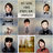 portraits 2m50/2m50