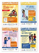 CAMPUS FRANCE | Masako Bando