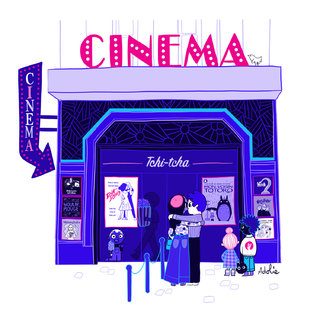 cinema