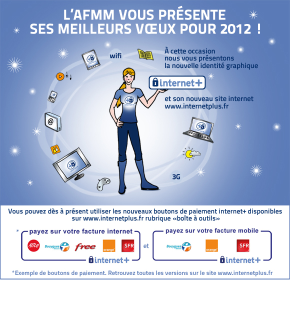 Internet+ pour l'AFMM