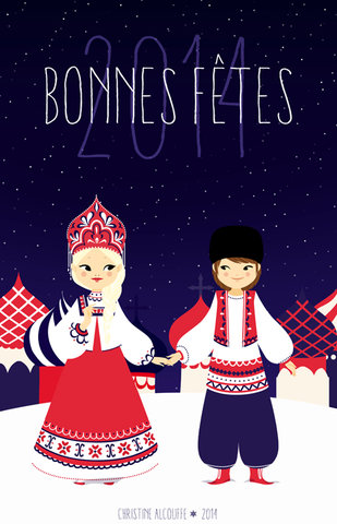 Bonnes fêtes 2014 ! - Illustration personnelle