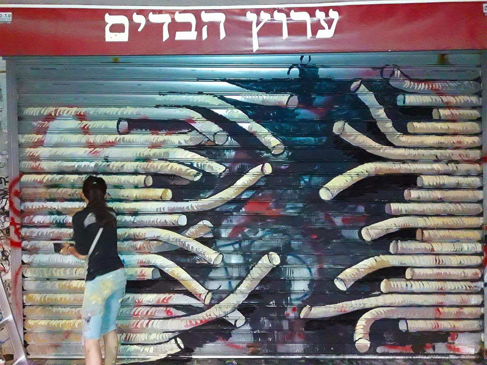 Graffiti by Ana Kogan in Nachalat Binyamin - Tel Aviv