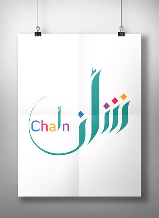 Logo du projet de recherche Ch'an