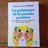Cover illustration for Marabout and Hachette Edition