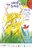 Illustration pour l'affiche Festival Un neuf trois Soleil !