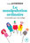 Cover illustration Editions Hachette