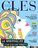 Cover illustration for Clés magazine