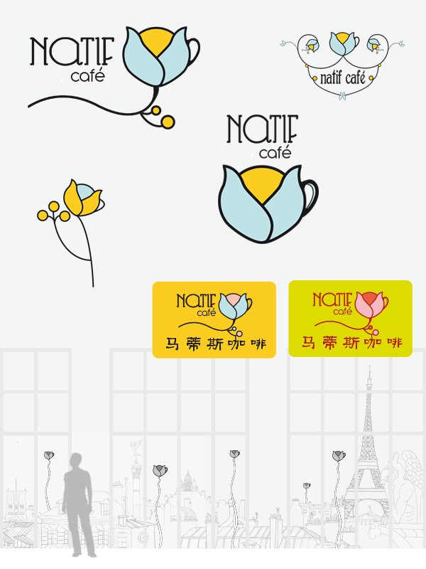 Logo :: café français à Pékin