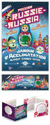 Le Jardin d'Acclimatation - Russie-Russia