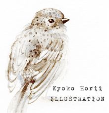 Kyoko Illustration
