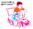 En voiture avec bébé