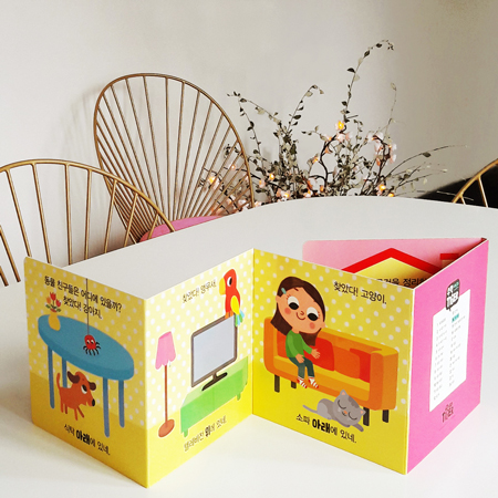 Samsung Publishing / livre accordéon / accordion book