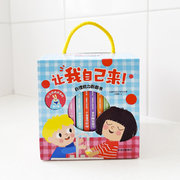 version chinoise 