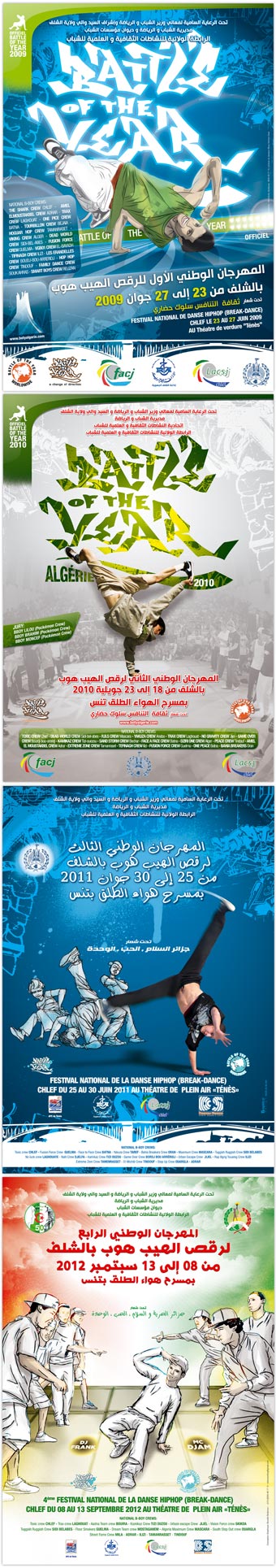affichage pour le festival national de la danse HIP-HOP 'battle of the year' algérie