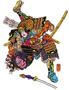samourai fight
