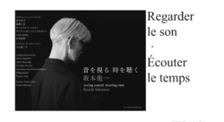 TEXTE CRITIQUE1.png - Wei SHAO-plasticien