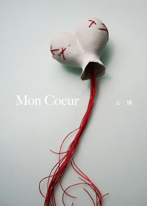 "MON COEUR" series