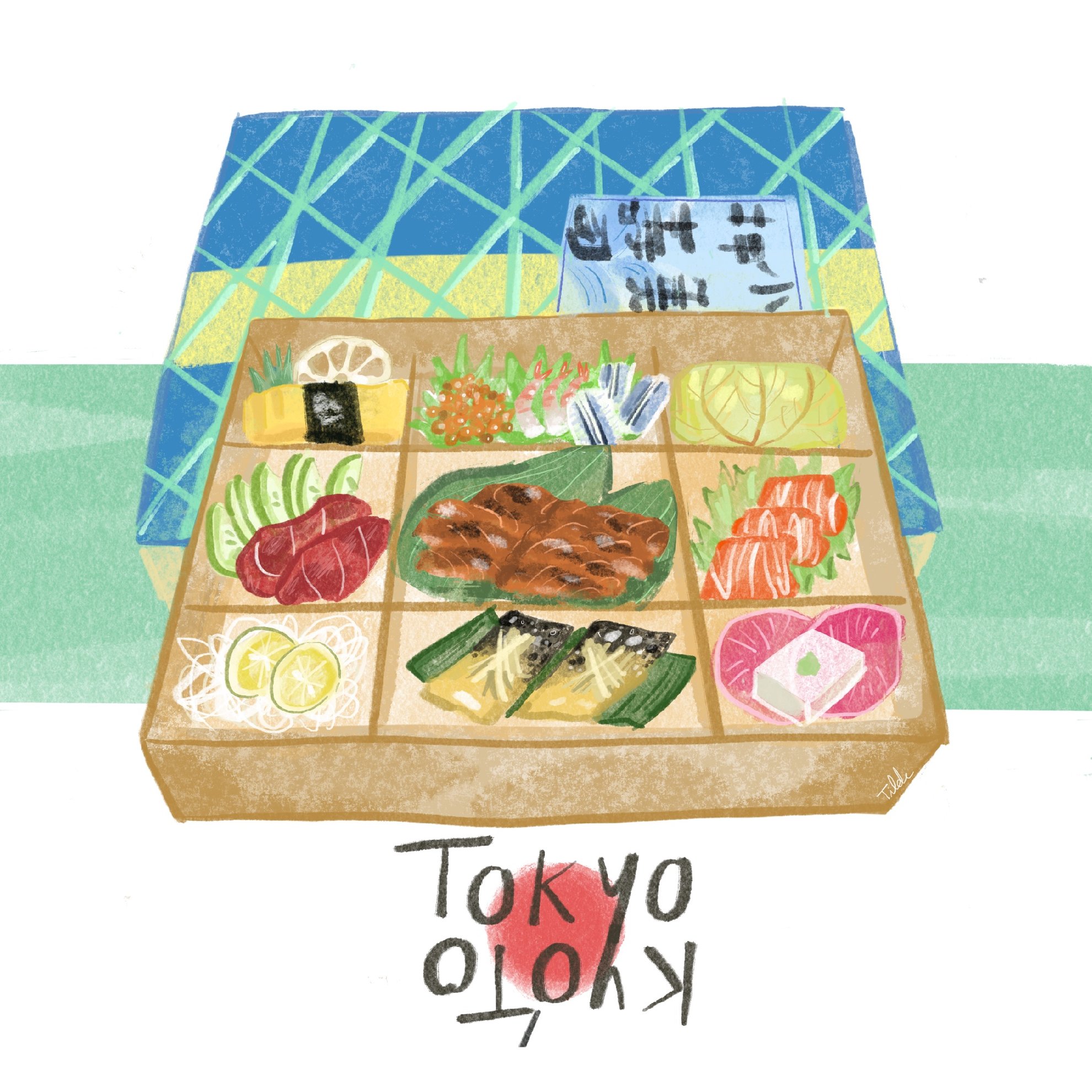 SHINKANSEN tilde.jpg