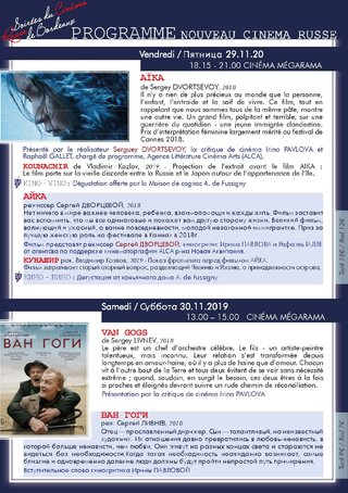 Programme festival Soirées du Cinéma Russe de Bordeaux